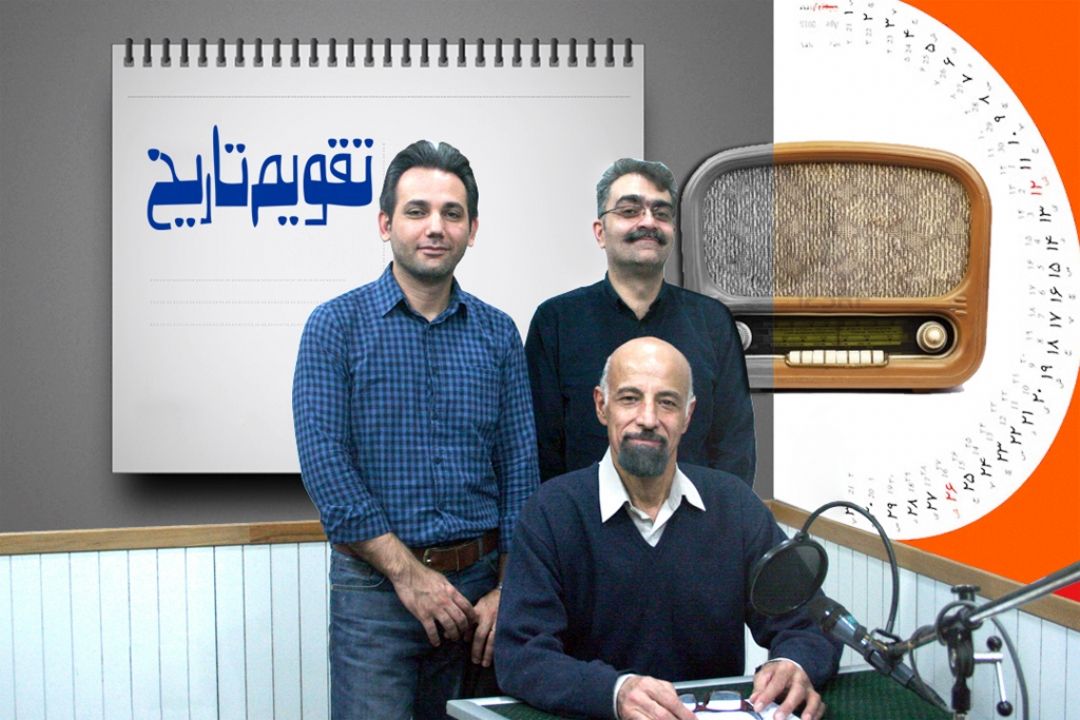 تقویم تاریخ 