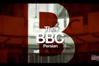 تلاش رسانه ای بی بی سی برای ترویج بی بند و باری در ایران