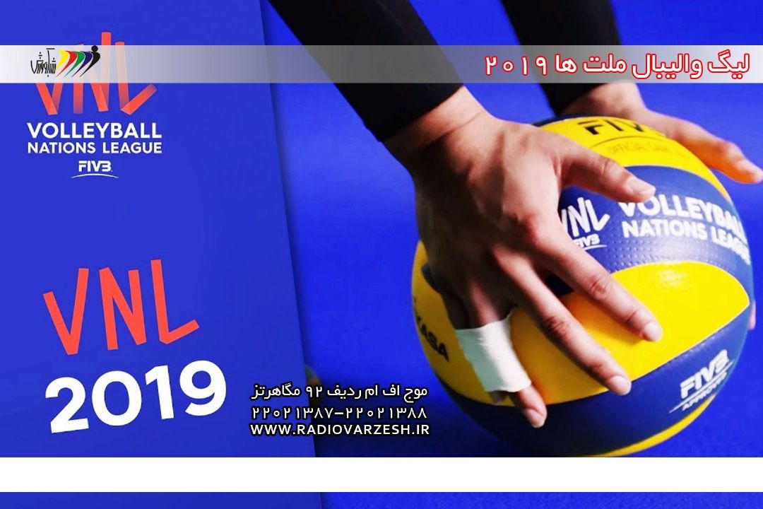 ایران 3 - صربستان یك؛ شكست ایچ‌ها مقابل شاگردان كولاكوویچ/ سلام شیكاگو!