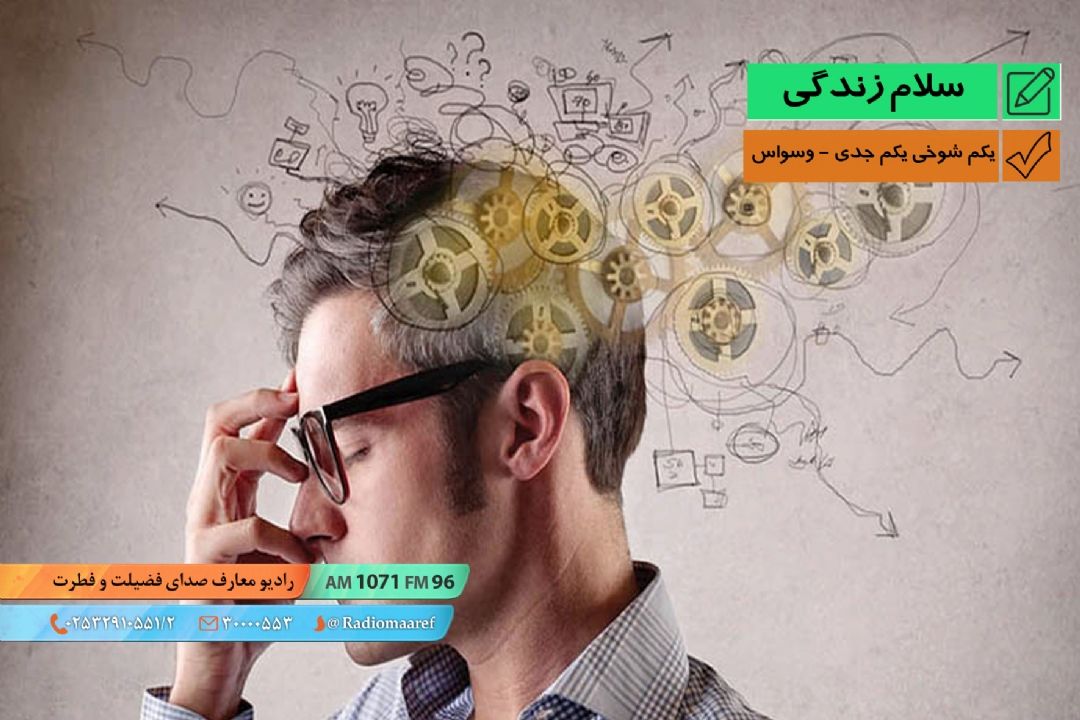 یكم شوخی یكم جدی 