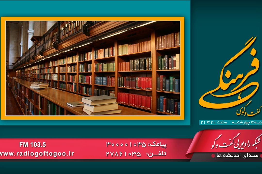 بیانیه گام دوم؛ انقلاب فرهنگی و فرهنگ انقلابی 