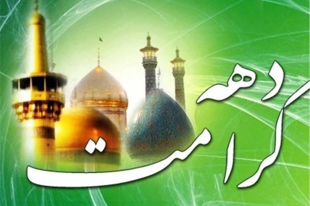 «در مسیر فیروزه» راهپیمایی معنوی از قم تا مشهد الرضا(ع)