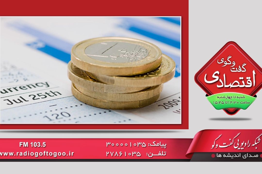 نوسانات ارزی چگونه مسیر كسب و كار را مختل می كند؟