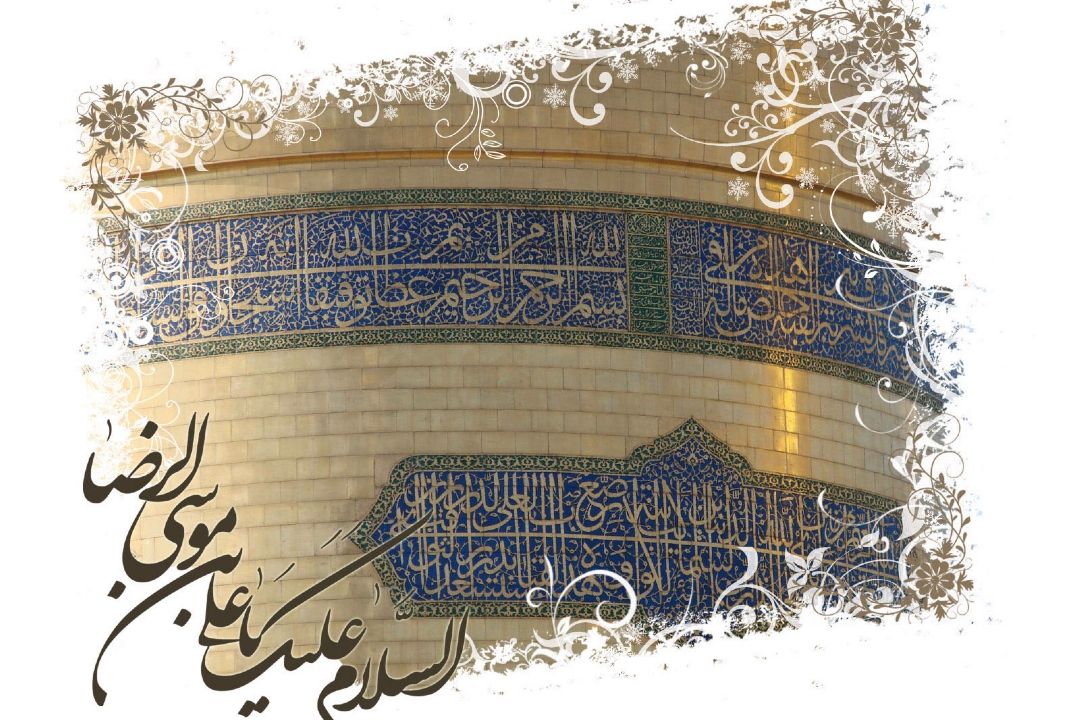باران نور