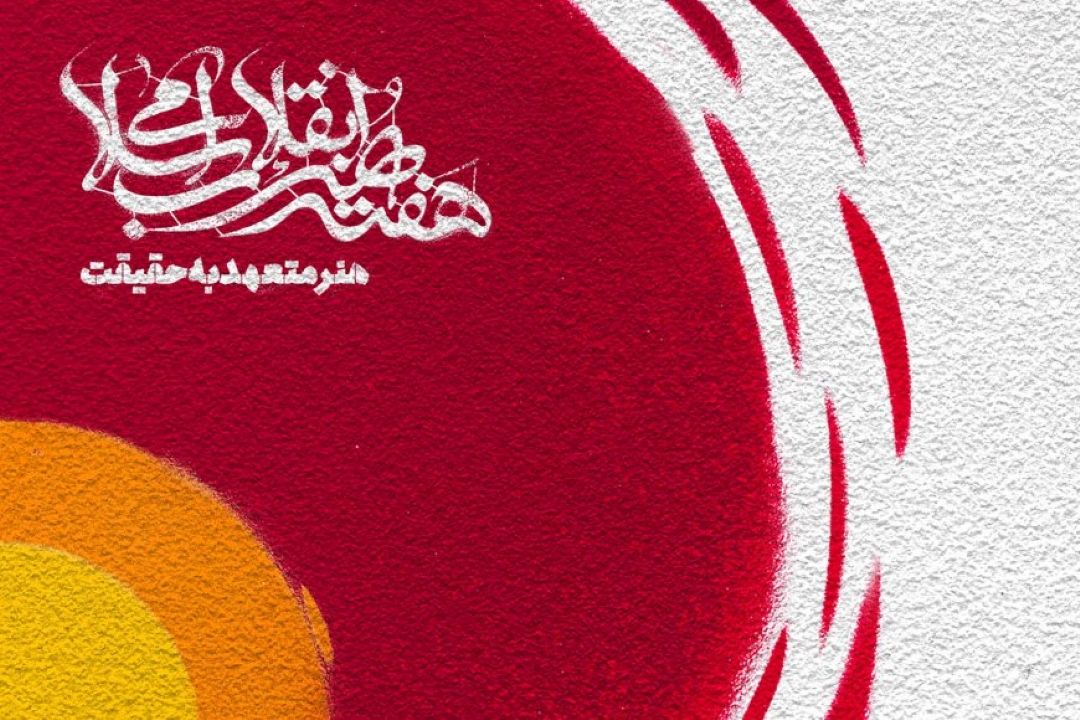 حمیدرضا مقدم فر؛ سخنران اختتامیه جشنواره هنر و ادبیات شد
