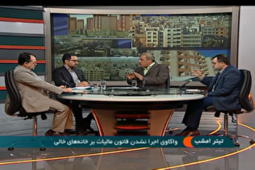 اما و اگرهای اجرا نشدن قانون اخذ مالیات از خانه‌های خالی 
