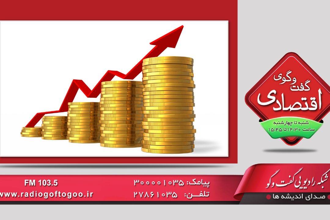نقدینگی سرگردان؛ بمب ساعتی اقتصاد ایران 
