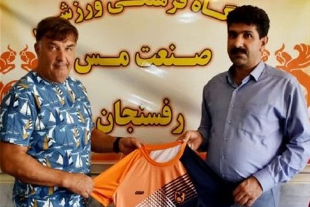 تمدید قرارداد مربی كروات مس رفسنجان