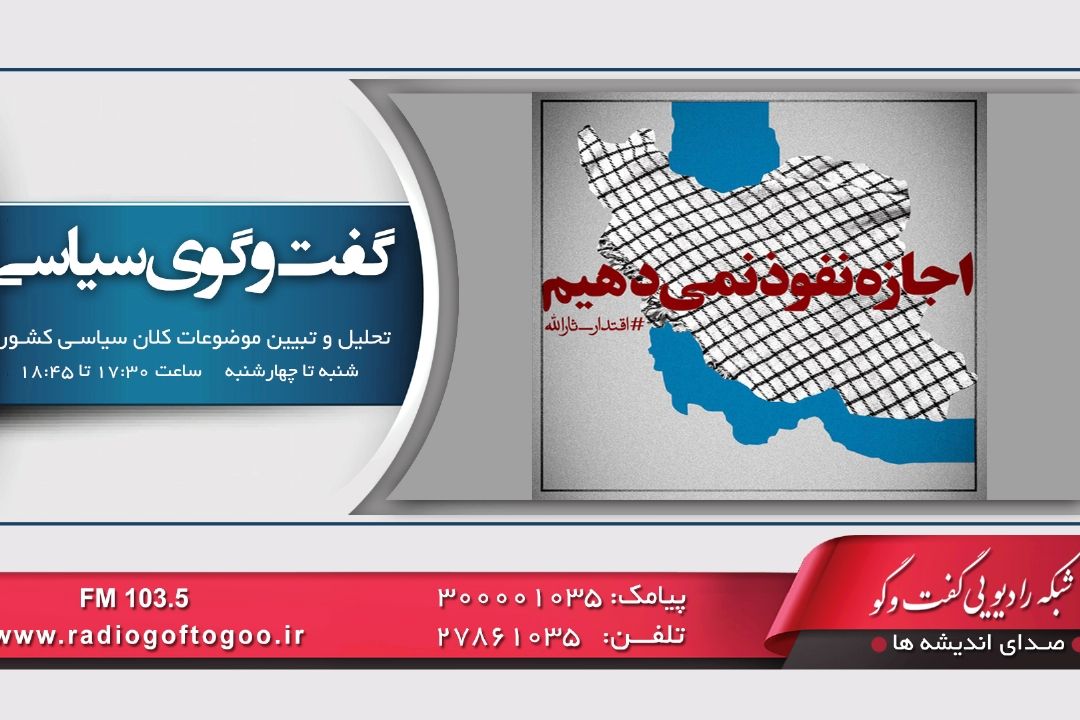 بررسی سناریوی آمریكایی_انگلیسی اخلال در ناوگان نفتكش های ایران 