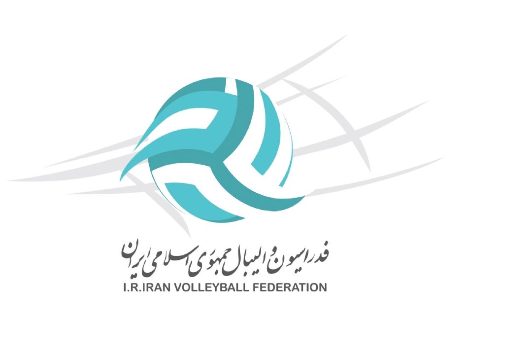 مجمع عمومی فدراسیون والیبال پنج‌شنبه برگزار می‌شود