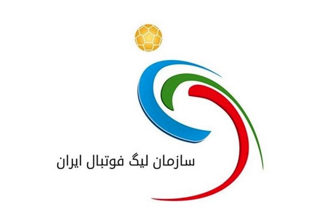 زمان شروع لیگ از اواسط مرداد