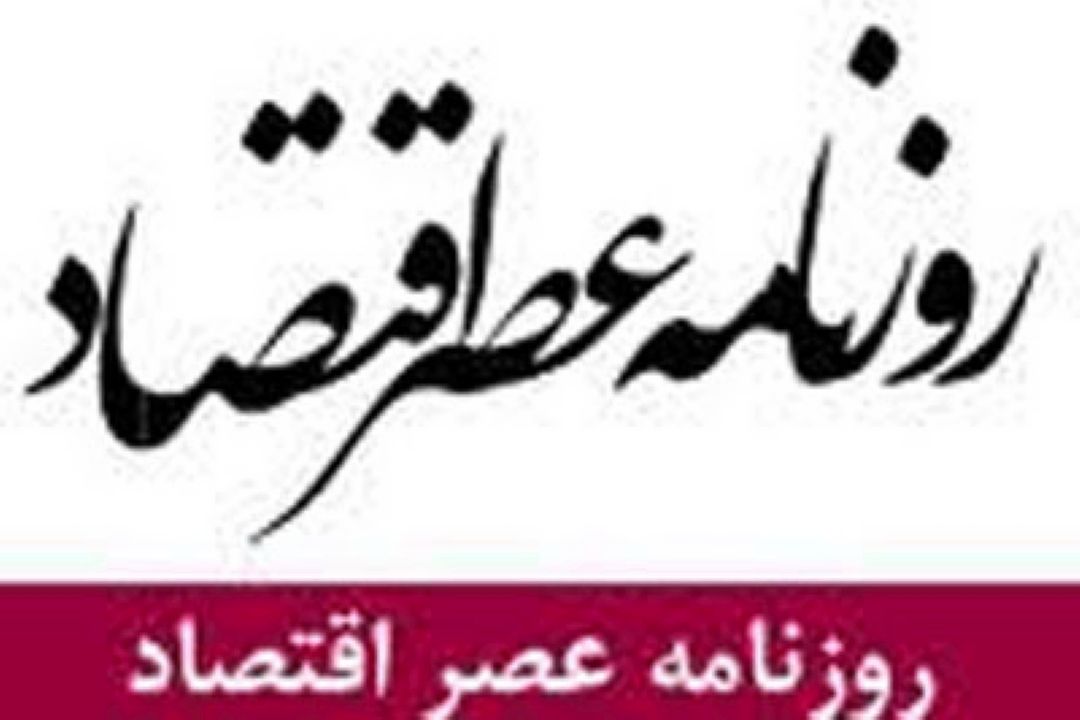 جان مردم، زیر تیغ گرانی