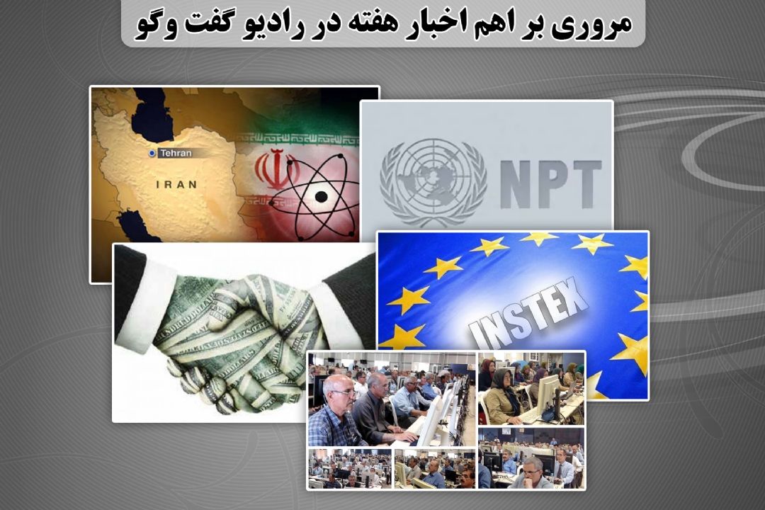دست برتر مقاومت جمهوری اسلامی؛ در صدر خبرها