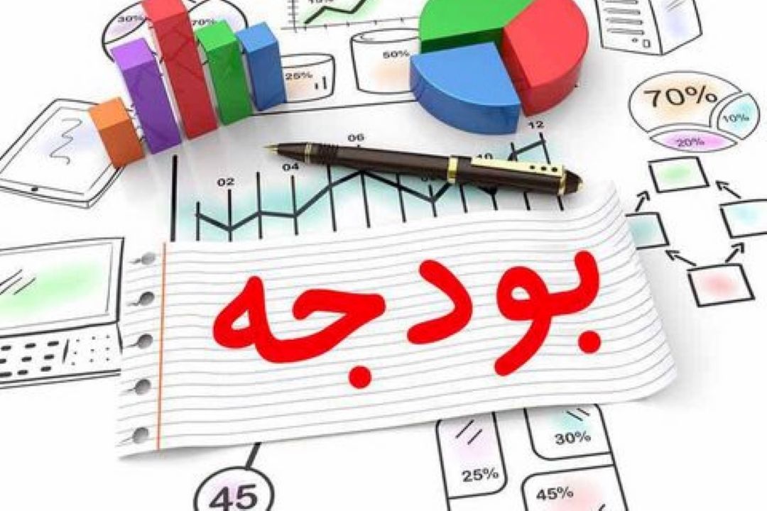مشكل بودجه دولت فراتر از كسری بودجه