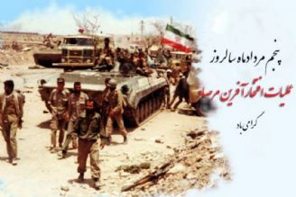 «ضربه نهایی» ایران به مجاهدین خلق در «عملیات مرصاد»