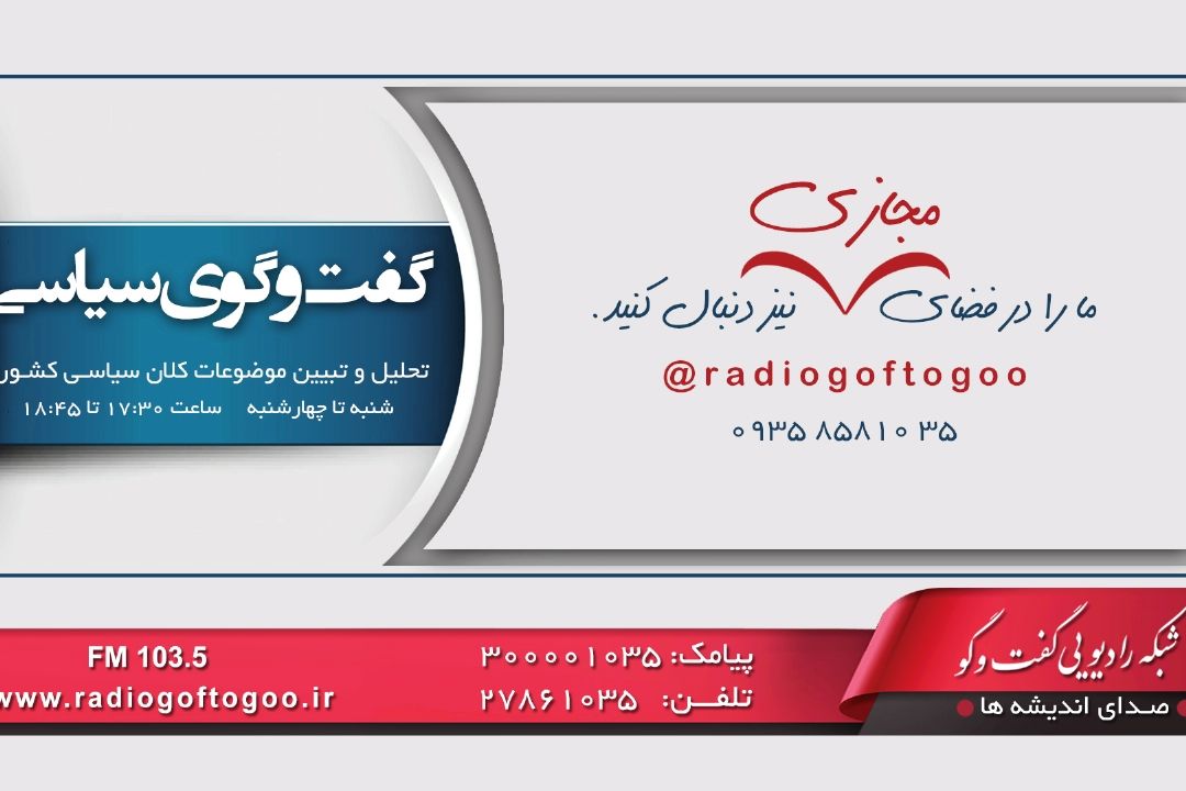 بررسی راهبرد ایران در برابر سناریوهای  آمریكایی-اروپایی
