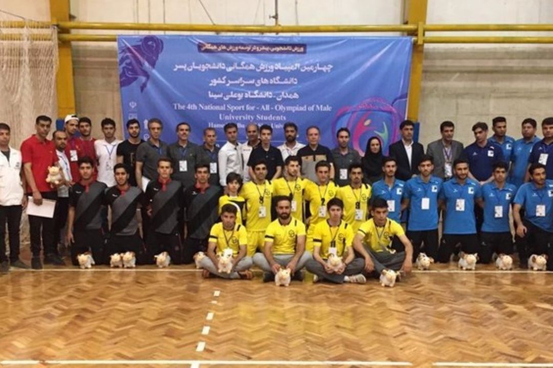 پایان المپیاد ورزش همگانی دانشجویان با معرفی تیم‌های برتر والیبال و فوتسال
