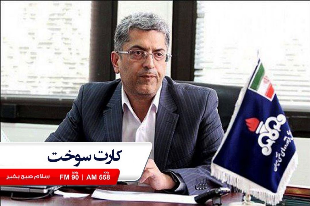 به تمامی خودروهای صفر كارت سوخت داده خواهد شد