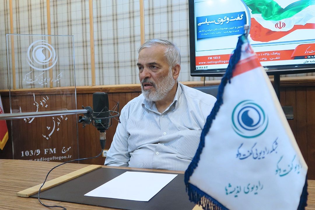 گفت و گوی سیاسی| 8 مرداد
