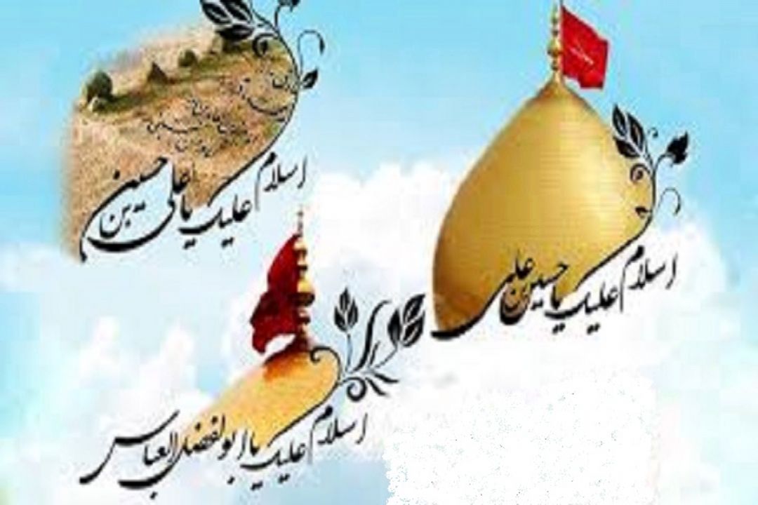 رادیو نمایش میلاد حضرت ابوالفضل "ع" را جشن می گیرد