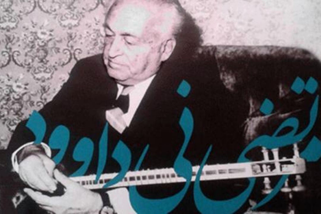  بررسی آثار نی داوود در خنیاگران رادیو فرهنگ