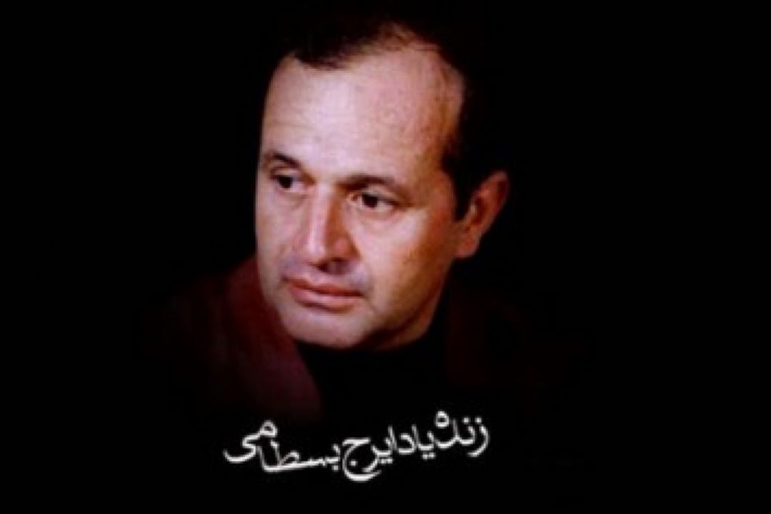 وطن من