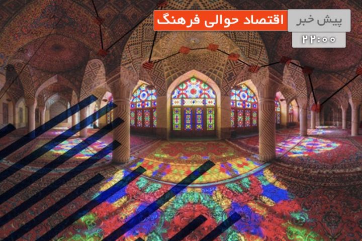 جاذبه های گردشگری و صنایع دستی شاخص شهرستان ری
