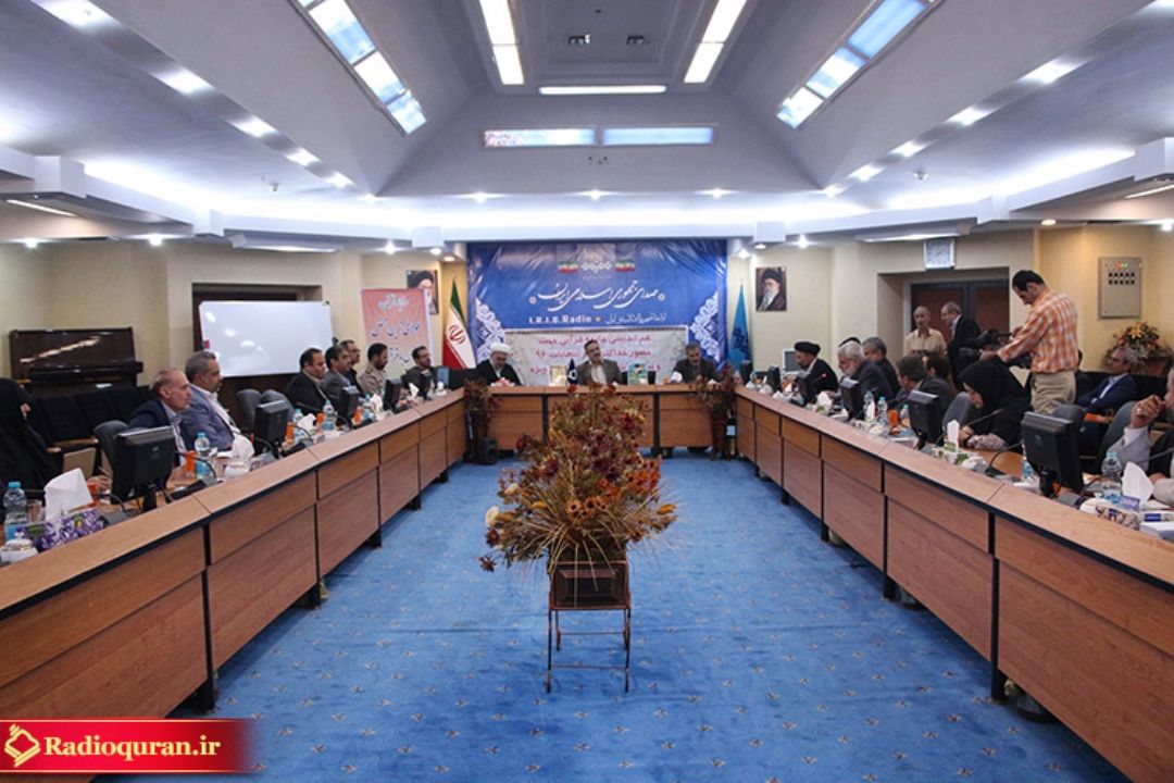 نشست هم‌اندیشی جامعه قرآنی جهت حضور حداكثری در انتخابات 96