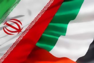 عقب نشینی امارات از تصمیمات خود در قبال ایران
