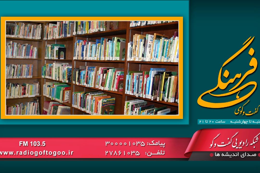 گفتمان مهندسی فرهنگی؛ از نظریه تا عمل