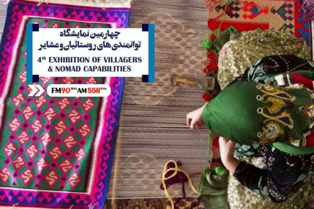 حامی قالیبافان هستیم