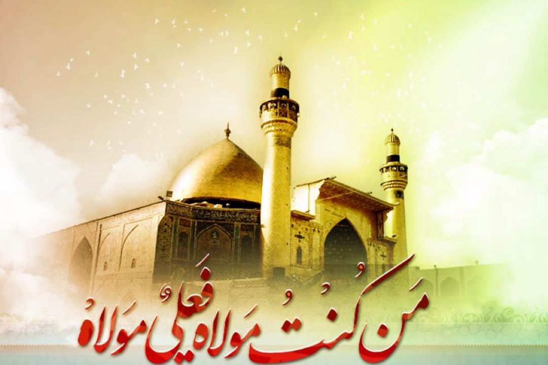 ... كه من شهر علمم، علی ام در است ...