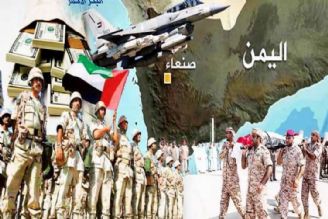 سقوط پهپاد امریكا؛ آئینه عبرت امارات در جنگ یمن