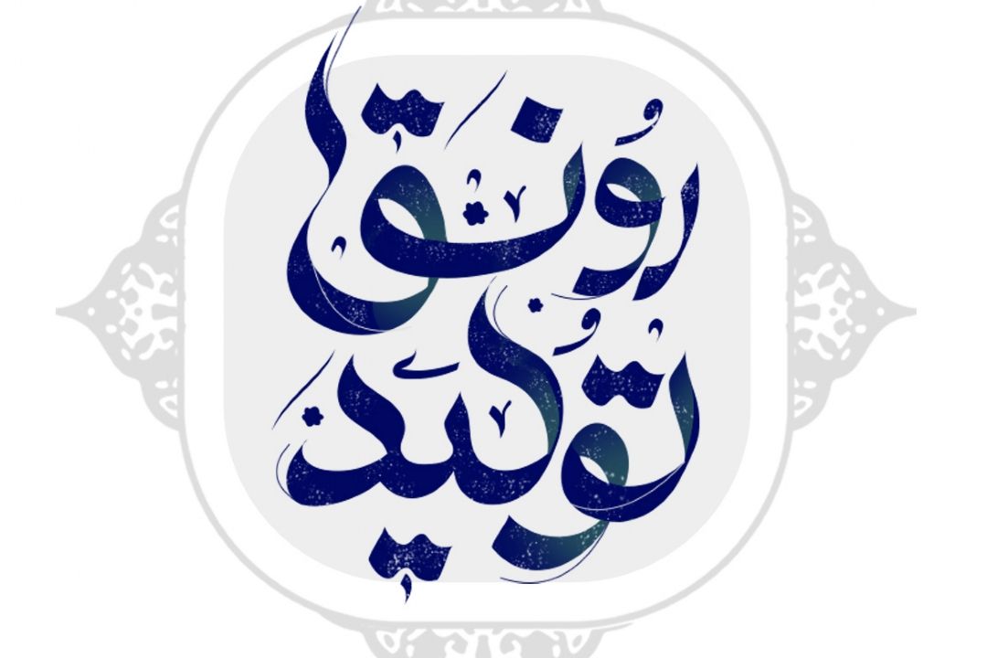 اشتغال پایدار در سایه رونق تولید