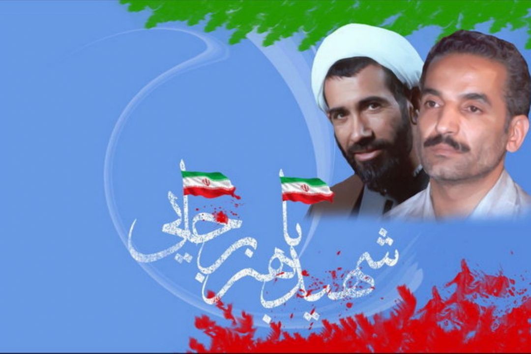 هفته ی دولت آغاز عصر تازه ی جمهوری اسلامی