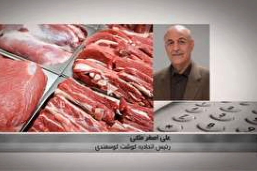 قیمت گوشت گوسفندی 103 تا 104 هزار تومان