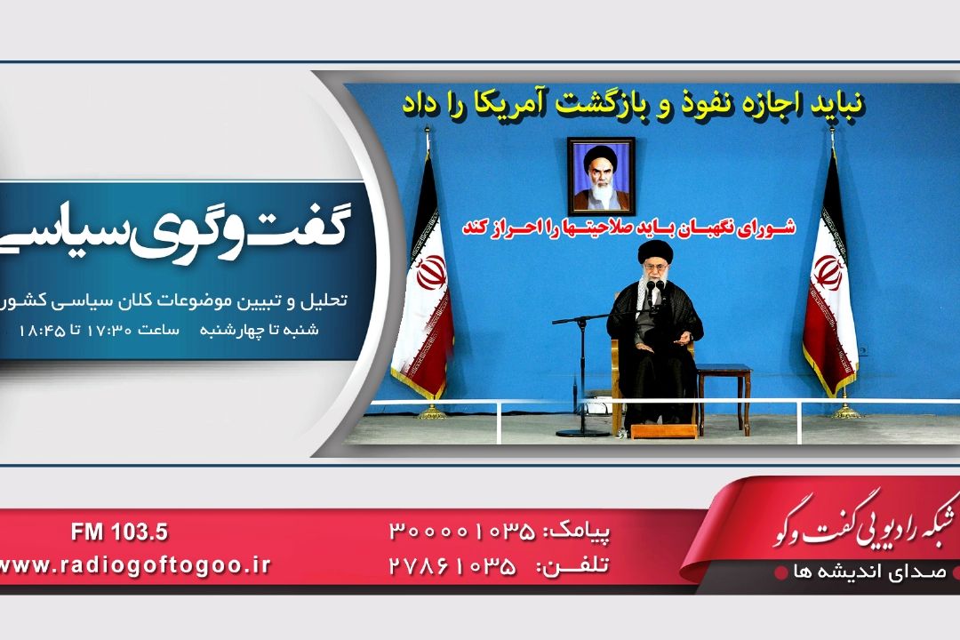 بررسی و تببین مفهوم مقاومت در اندیشه رهبر انقلاب 