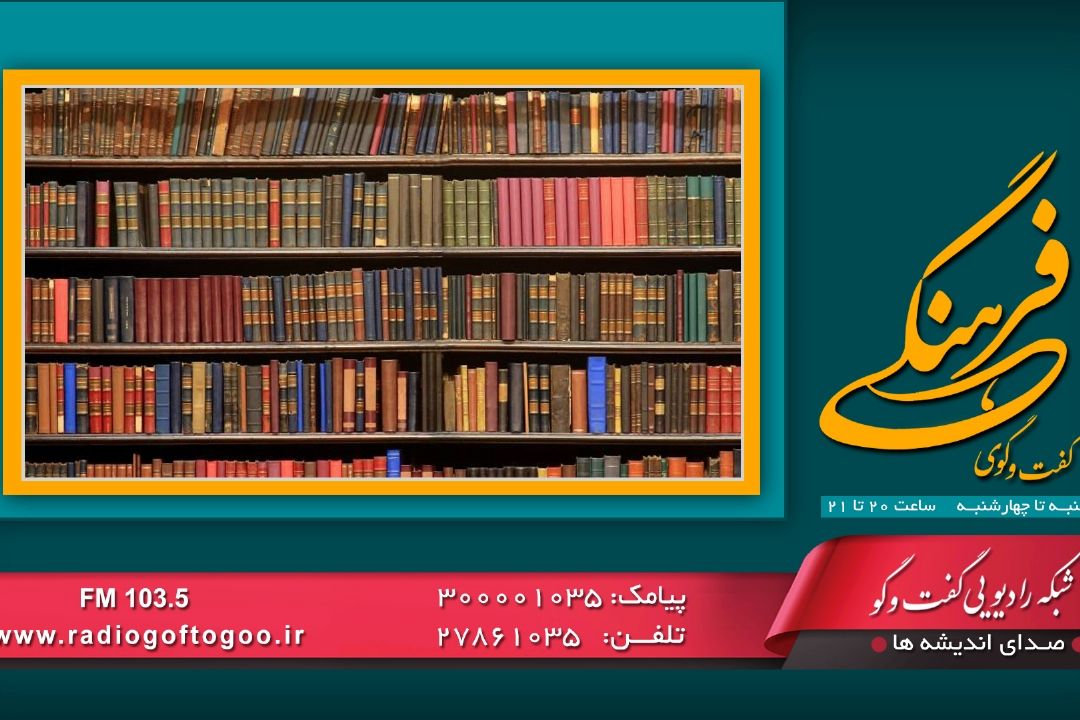 واكاوی تاریخ ادبیات آیینی و مبارزه با استعمار