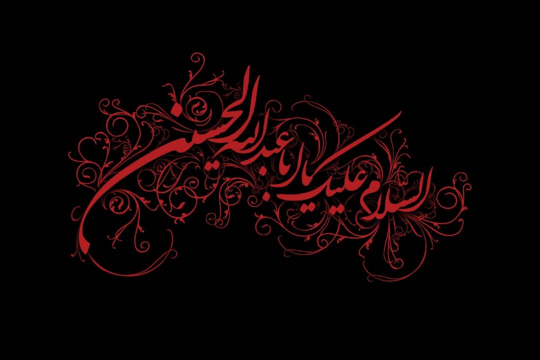 برپایی «تكیه چارسوق» در رادیو فرهنگ