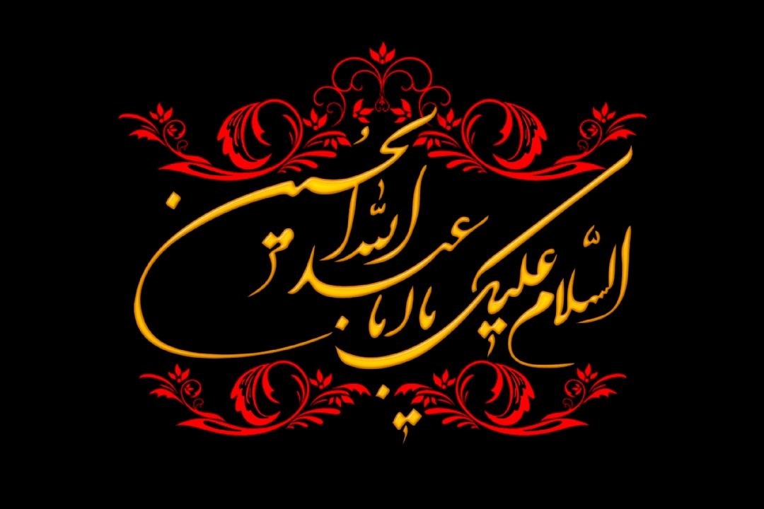 سالار دشت كربلا