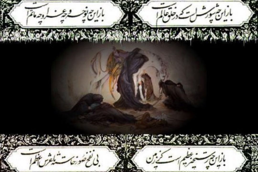 عاشقی به نام سرور آزادگان... (قسمت دوم)