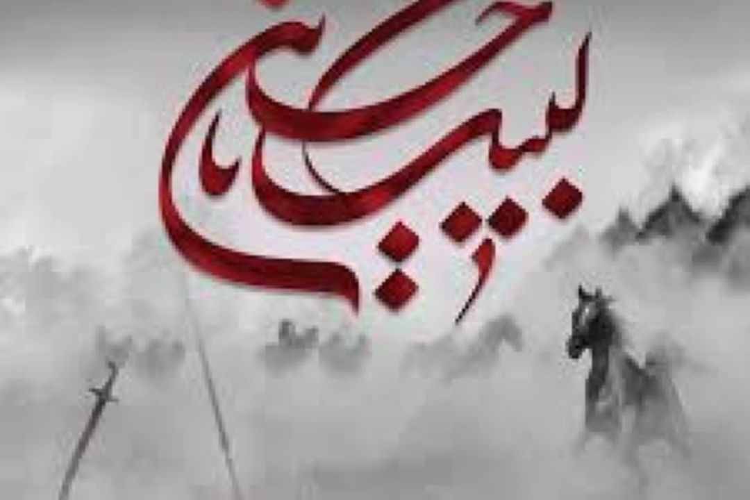 عاشورا روز بزرگی است که تا همیشه تاریخ زنده است