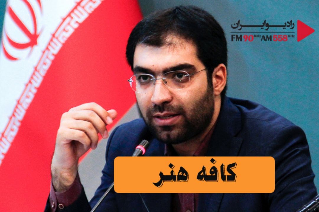  نقد برنامه های تابستانه كانون پرورش فكری در كافه هنر