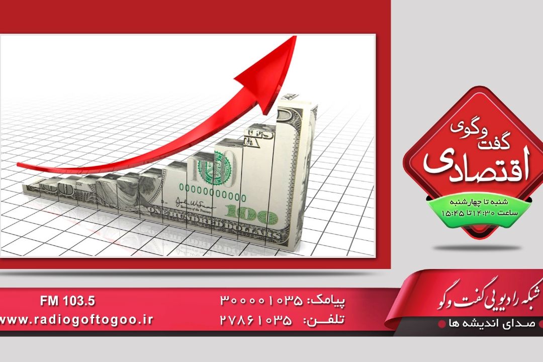 چرا تثبیت ارز مانع از كاهش قیمتها و رشد تورم نشده است؟