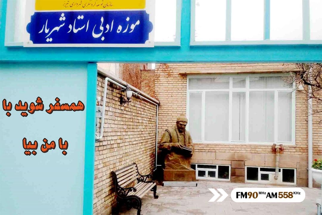 پنجشنبه ها با بازارچه فرهنگی «با من بیا» همراه شوید