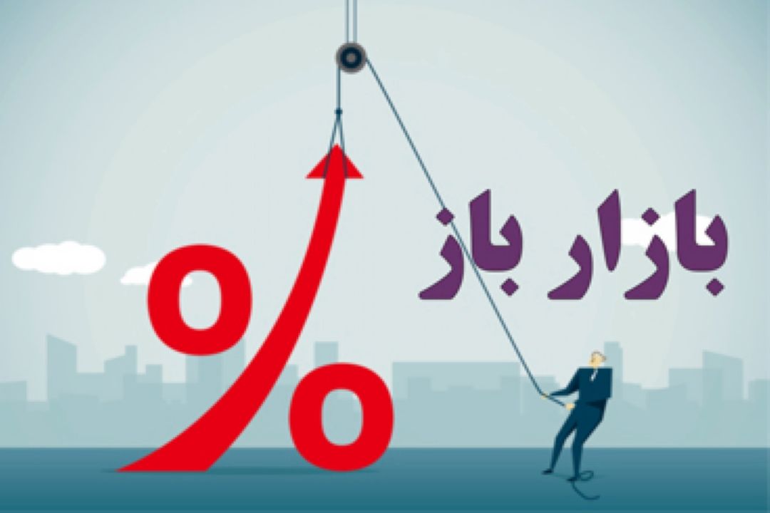 بازار باز