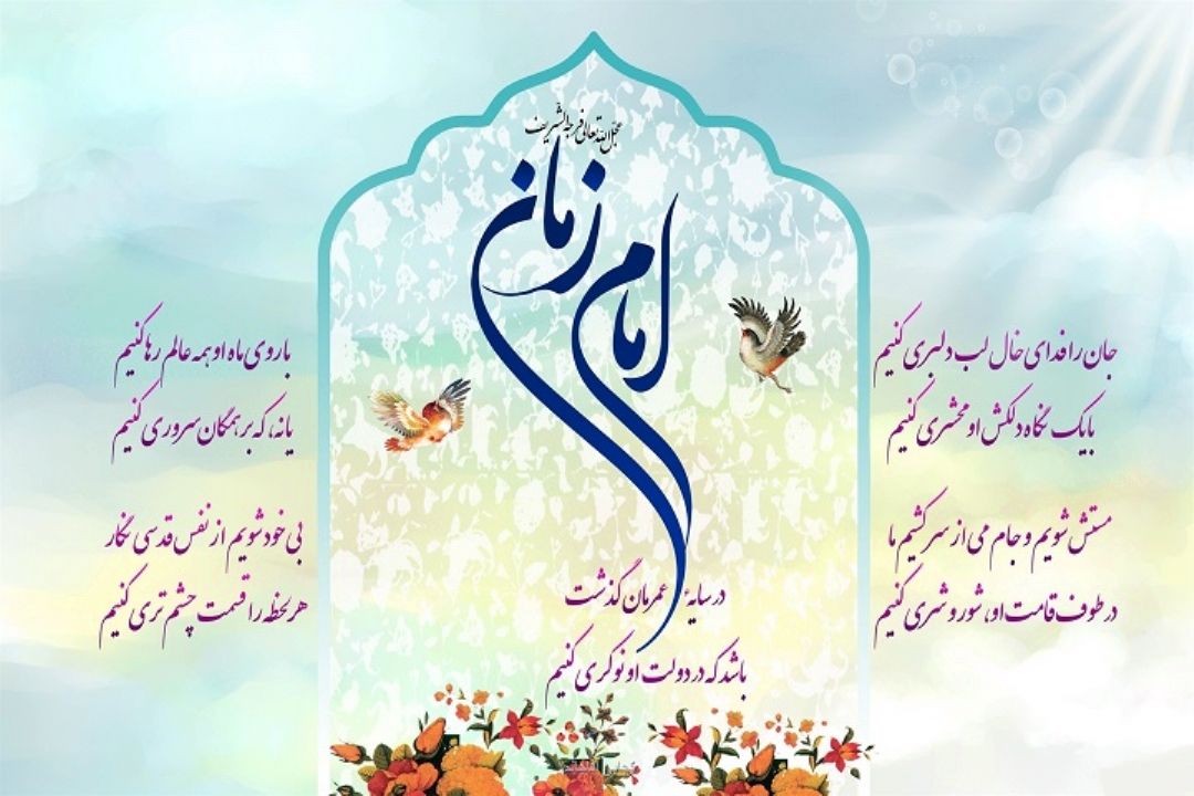 داستان زندگی مادر امام زمان (عج) نمایش رادیویی شد