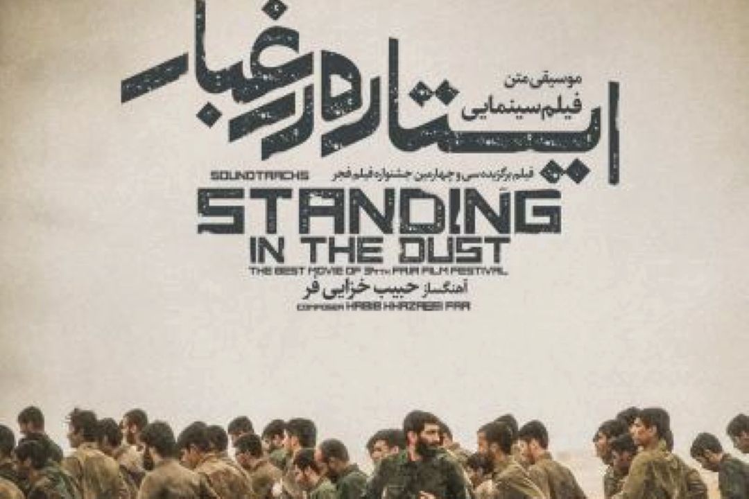 دلدادگان