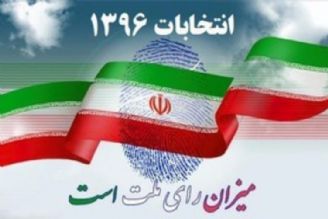   آنچه در انتخابات ایران می‌گذرد به بیگانگان ربطی ندارد