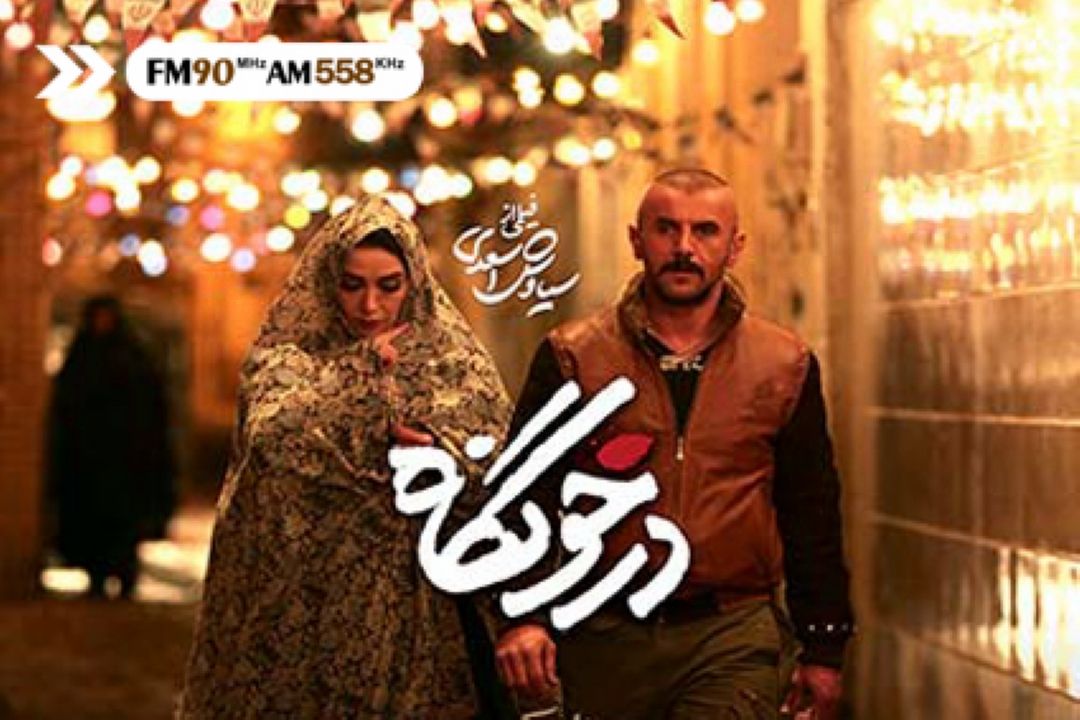یكدستی لحن گفت و گوها یكی از نقاط ضعف فیلم «درخونگاه» است